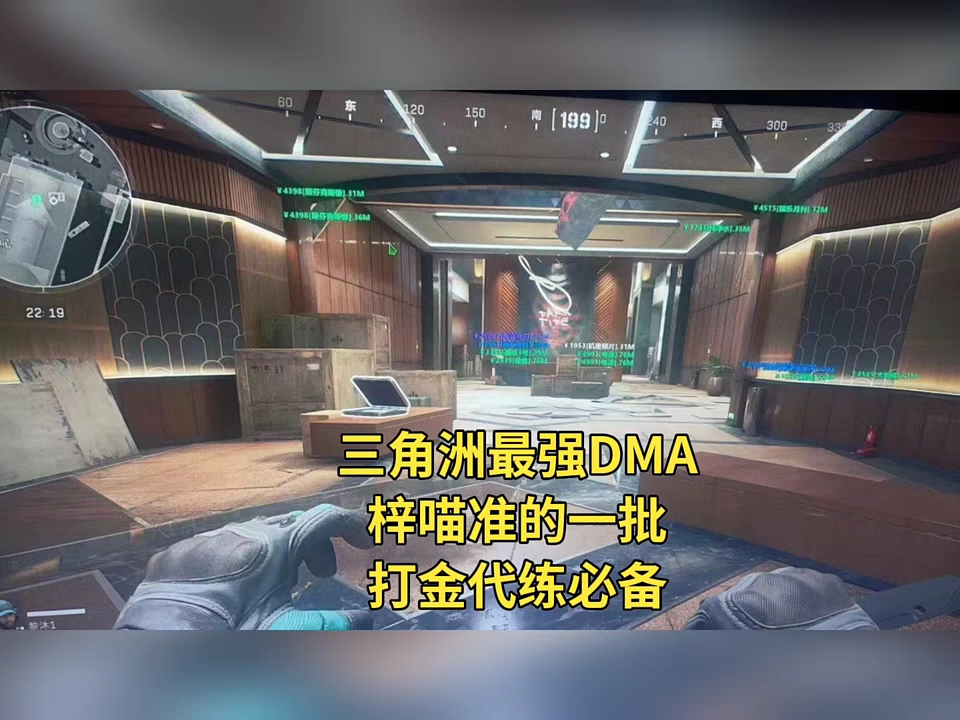穿越火线手游透视外挂泛滥，游戏公平性何在？